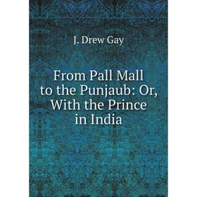 

Книга From Pall Mall to the Punjaub: Or, With the Prince in India