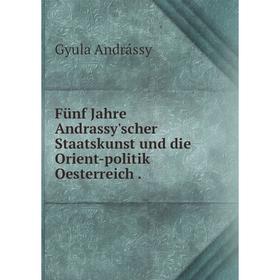 

Книга Fünf Jahre Andrassy'scher Staatskunst und die Orient-politik Oesterreich .