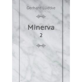 

Книга Minerva2