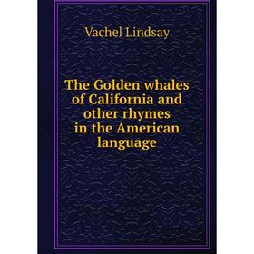 

Книга The Golden whales of California and other rhymes in the American language
