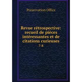 

Книга Revue rétrospective: recueil de pièces intéressantes et de citations curieuses 7-8