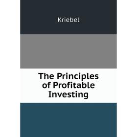 

Книга The Principles of Profitable Investing