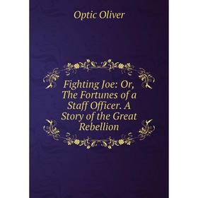 

Книга Fighting Joe: Or, The Fortunes of a Staff Officer. A Story of the Great Rebellion