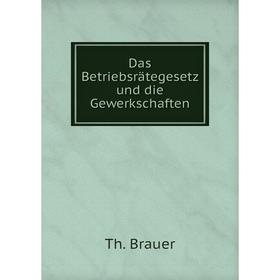 

Книга Das Betriebsrätegesetz und die Gewerkschaften