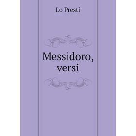 

Книга Messidoro, versi