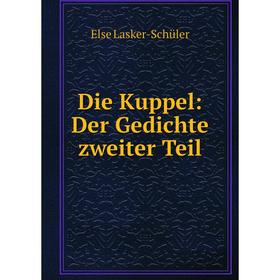 

Книга Die Kuppel: Der Gedichte zweiter Teil
