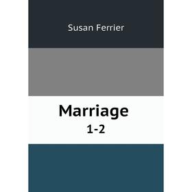 

Книга Marriage 1-2
