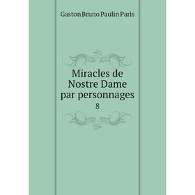 

Книга Miracles de Nostre Dame par personnages 8