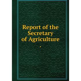 

Книга Report of the Secretary of Agriculture .