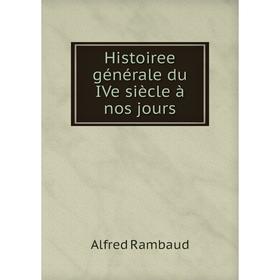 

Книга Histoiree générale du IVe siècle à nos jours