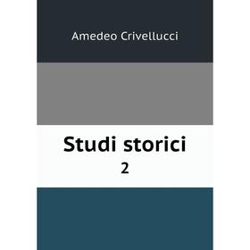 

Книга Studi storici 2