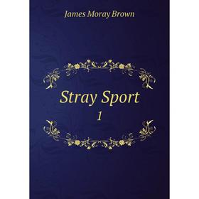 

Книга Stray Sport 1