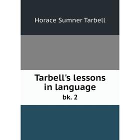 

Книга Tarbell's lessons in language bk. 2