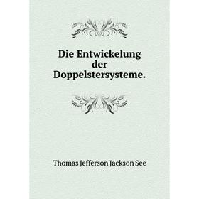 

Книга Die Entwickelung der Doppelstersysteme.