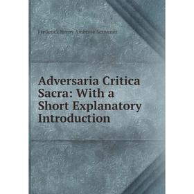 

Книга Adversaria Critica Sacra: With a Short Explanatory Introduction