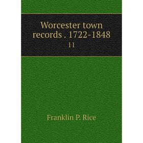 

Книга Worcester town records. 1722-1848 11