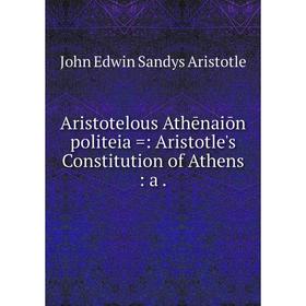 

Книга Aristotelous Athēnaiōn politeia =: Aristotle's Constitution of Athens: a .
