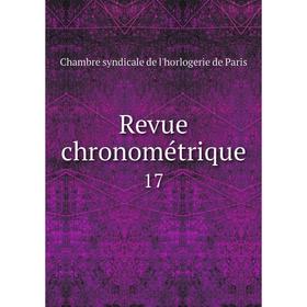 

Книга Revue chronométrique 17