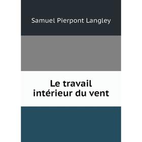 

Книга Le travail intérieur du vent