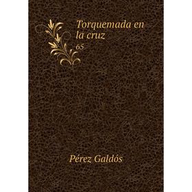 

Книга Torquemada en la cruz 65