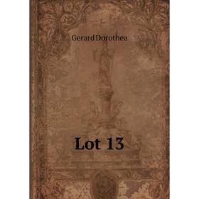 

Книга Lot 13