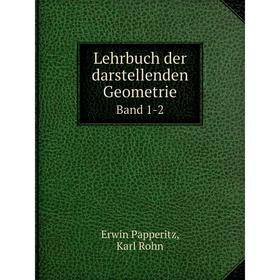 

Книга Lehrbuch der darstellenden GeometrieBand 1-2