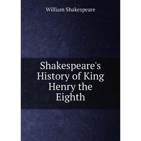 

Книга Shakespeare's History of King Henry the Eighth