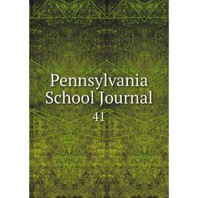 

Книга Pennsylvania School Journal 41