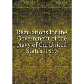 

Книга Regulations for the Government of the Navy of the United States, 1893