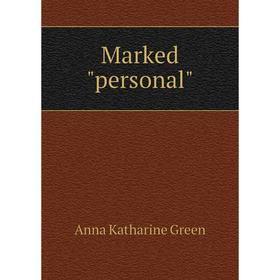 

Книга Marked personal