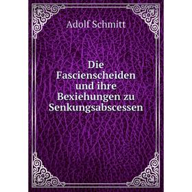 

Книга Die Fascienscheiden und ihre Bexiehungen zu Senkungsabscessen