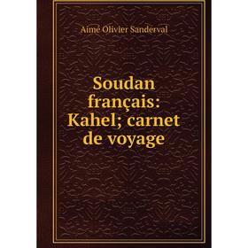 

Книга Soudan français: Kahel; carnet de voyage