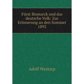 

Книга Fürst Bismarck und das deutsche Volk: Zur Erinnerung an den Sommer 1892