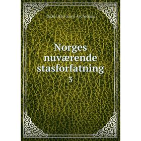

Книга Norges nuværende stasforfatning 3