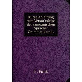 

Книга Kurz e Anleitung zum Versta̋ndniss der samoanischen Sprache: Grammatik und.