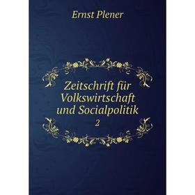 

Книга Zeitschrift für Volkswirtschaft und Socialpolitik 2