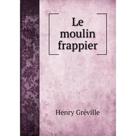 

Книга Le moulin frappier