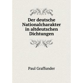 

Книга Der deutsche Nationalcharakter in altdeutschen Dichtungen