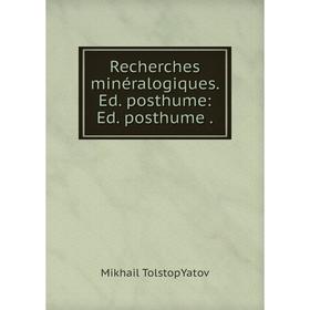 

Книга Recherches minéralogiques. Ed. posthume: Ed. posthume .