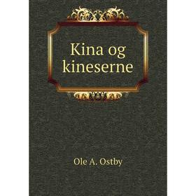 

Книга Kina og kineserne
