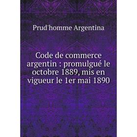 

Книга Code de commerce argentin: promulgué le octobre 1889, mis en vigueur le 1er mai 1890