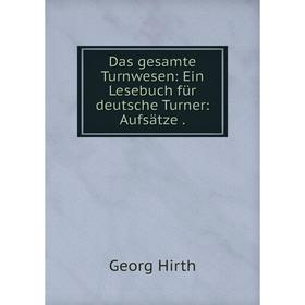 

Книга Das gesamte Turnwesen: Ein Lesebuch für deutsche Turner: Aufsätze .