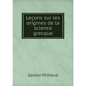 

Книга Leçons sur les origines de la science grecque