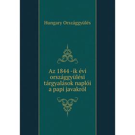 

Книга Az 1844 -ik évi országgyülési tárgyalások naplói a papi javakról