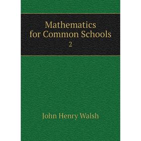 

Книга Mathematics for Common Schools 2