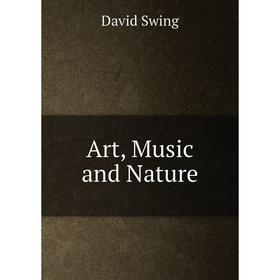 

Книга Art, Music and Nature