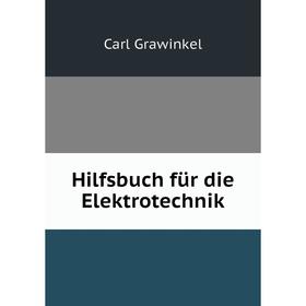 

Книга Hilfsbuch für die Elektrotechnik
