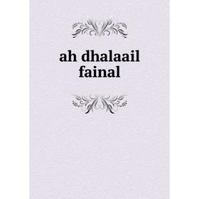 

Книга Ah dhalaail fainal
