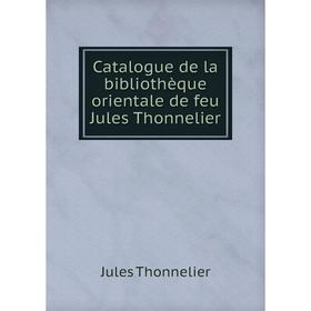 

Книга Catalogue de la bibliothèque orientale de feu Jules Thonnelier