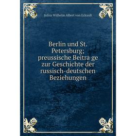 

Книга Berlin und St. Petersburg; preussische Beiträge zur Geschichte der russisch-deutschen Beziehungen